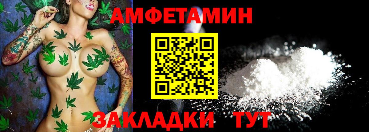 Канабис  Вход с VPN  Вейп ТГК  A-PVP СОЛЬ   Мефедрон   Кокаин  ГАШИШ  Купить наркотики  Гашиш  Алексеевка  КЕТАМИН 