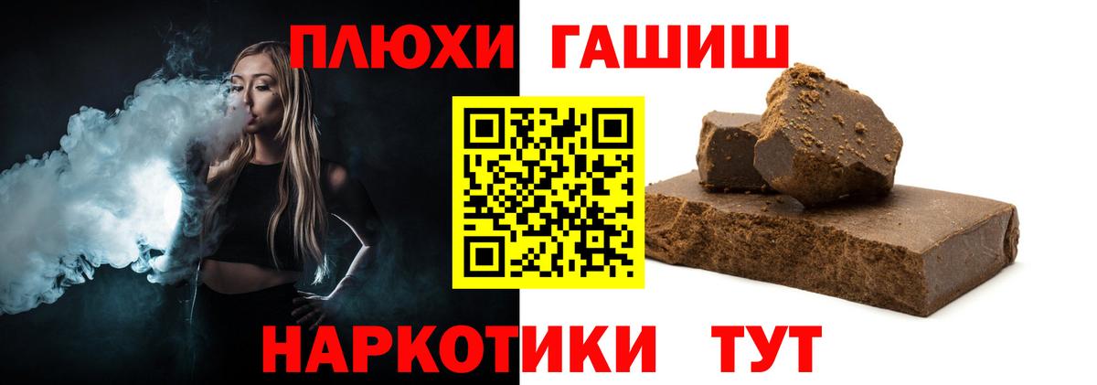 ГАШ Ice-O-Lator  Вход с VPN  ГАШ  что такое   Алексеевка 