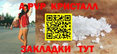 2c-b Абакан