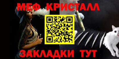 соль ск Азнакаево