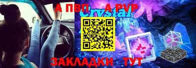 соль ск Азнакаево