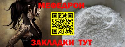 соль ск Азнакаево