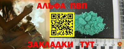 соль ск Азнакаево