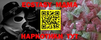 МДПВ Абинск