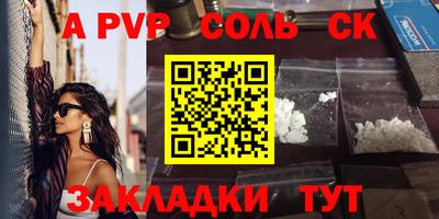 2c-b Абакан