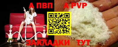 соль ск Азнакаево