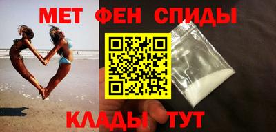 2c-b Абакан