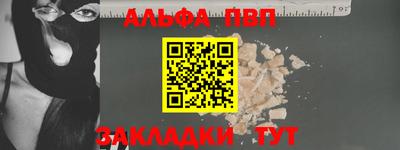 2c-b Абакан