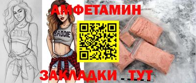 соль ск Азнакаево