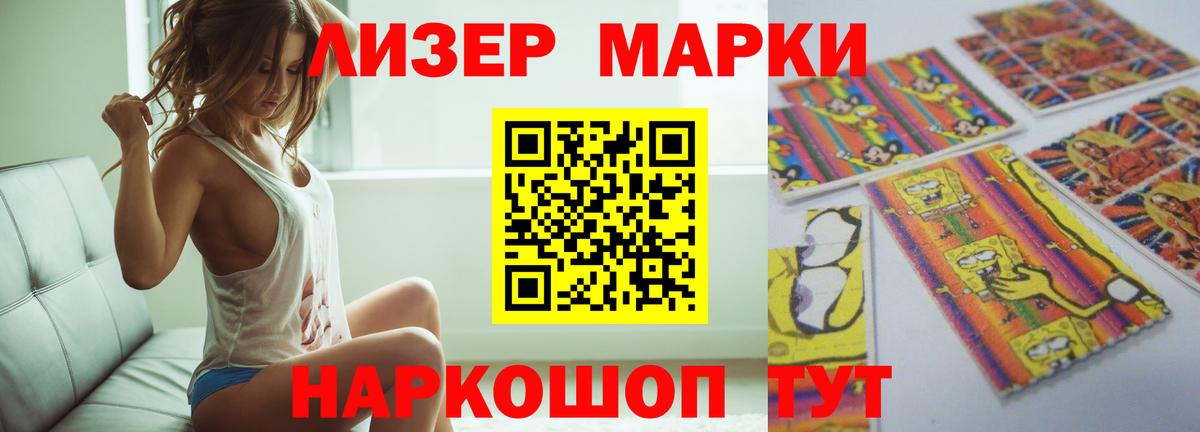 ЛСД экстази  Вход с VPN  Алексеевка  LSD-25 экстази кислота  LSD-25 экстази ecstasy 