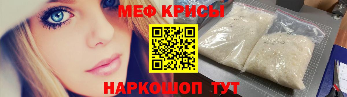 Меф  Алексеевка