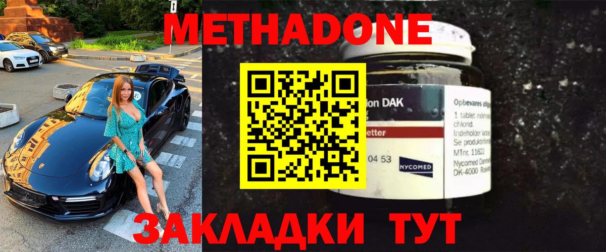 Cocaine Алексеевка