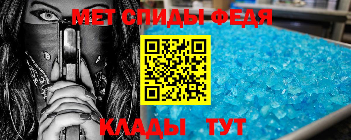 Алексеевка  Метамфетамин мет  Вход с VPN 