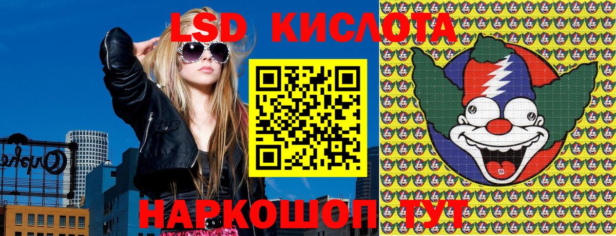 Марки N-bome 1500мкг  Марки N-bome 1500мкг  наркошоп  Алексеевка  Вход с VPN 