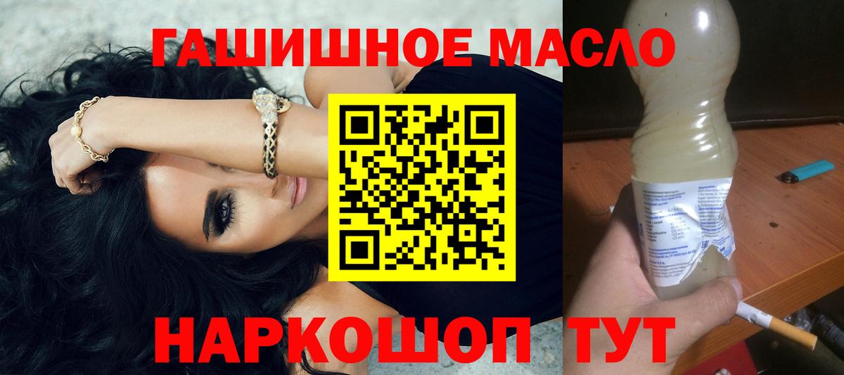 ТГК жижа Алексеевка