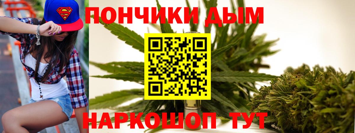 Каннабис LSD WEED Алексеевка